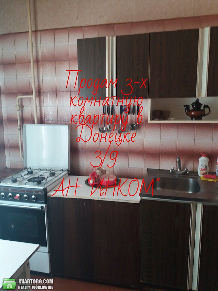 Sell 3-room apartment. Донецк, проспект Ильича — photo 5