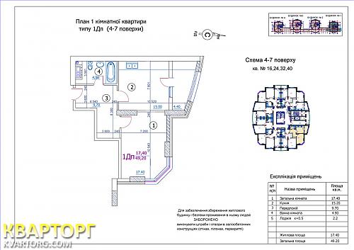 Sell 1-room apartment. Киев, Николая Ушакова — photo 1