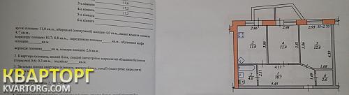 Sell 4-room apartment. Киев, село Хотов. — photo 2