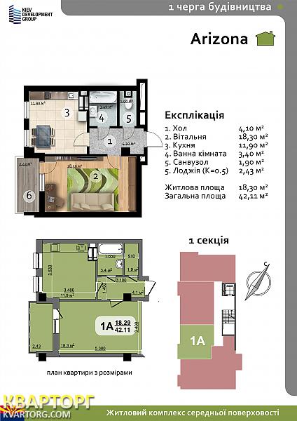 Sell 1-room apartment. Киев,  Ямская — photo 2
