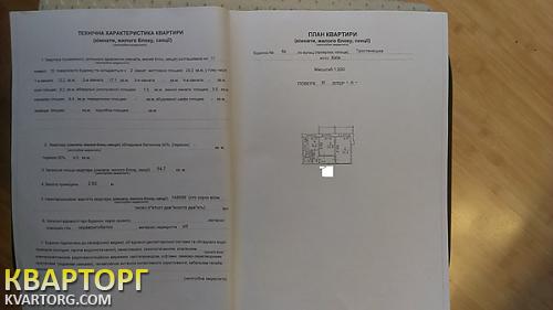 Sell 2-room apartment. Киев, Тростянецкая — photo 2