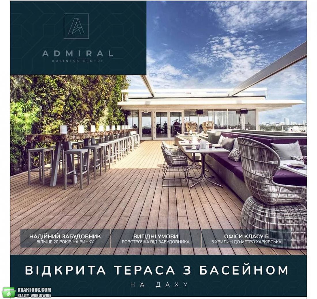 Sell office. Киев, Вишняковская — photo 1