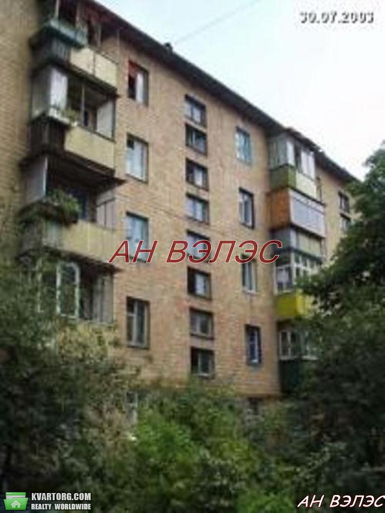 Sell 1-room apartment. Киев,  Курчатова — photo 2