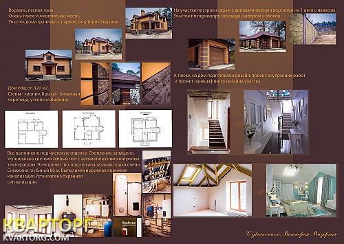 Sell house. Киевская обл.,  1 мая — photo 4