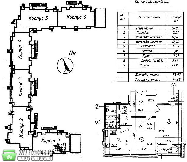 Sell 2-room apartment. Киев, Данченко Сергея — photo 3