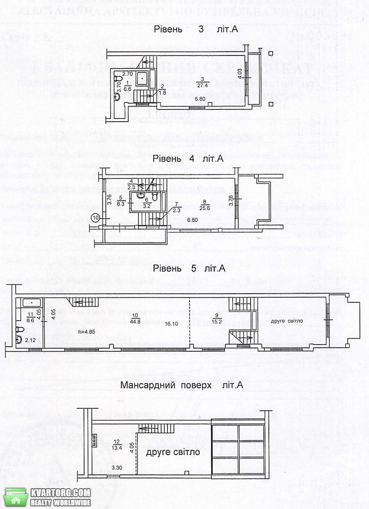  4-  , .  33 -  9