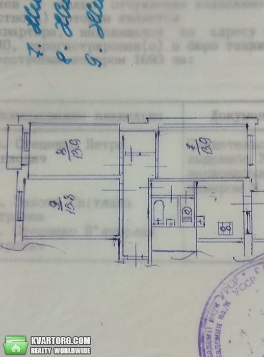 Sell 3-room apartment. Киев,  Глушкова пр — photo 7