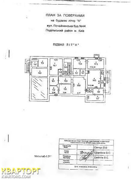 Rent out office. Киев, Почайнинская — photo 6