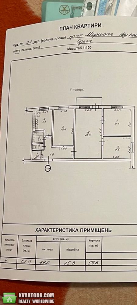  4-  , .  61 -  9