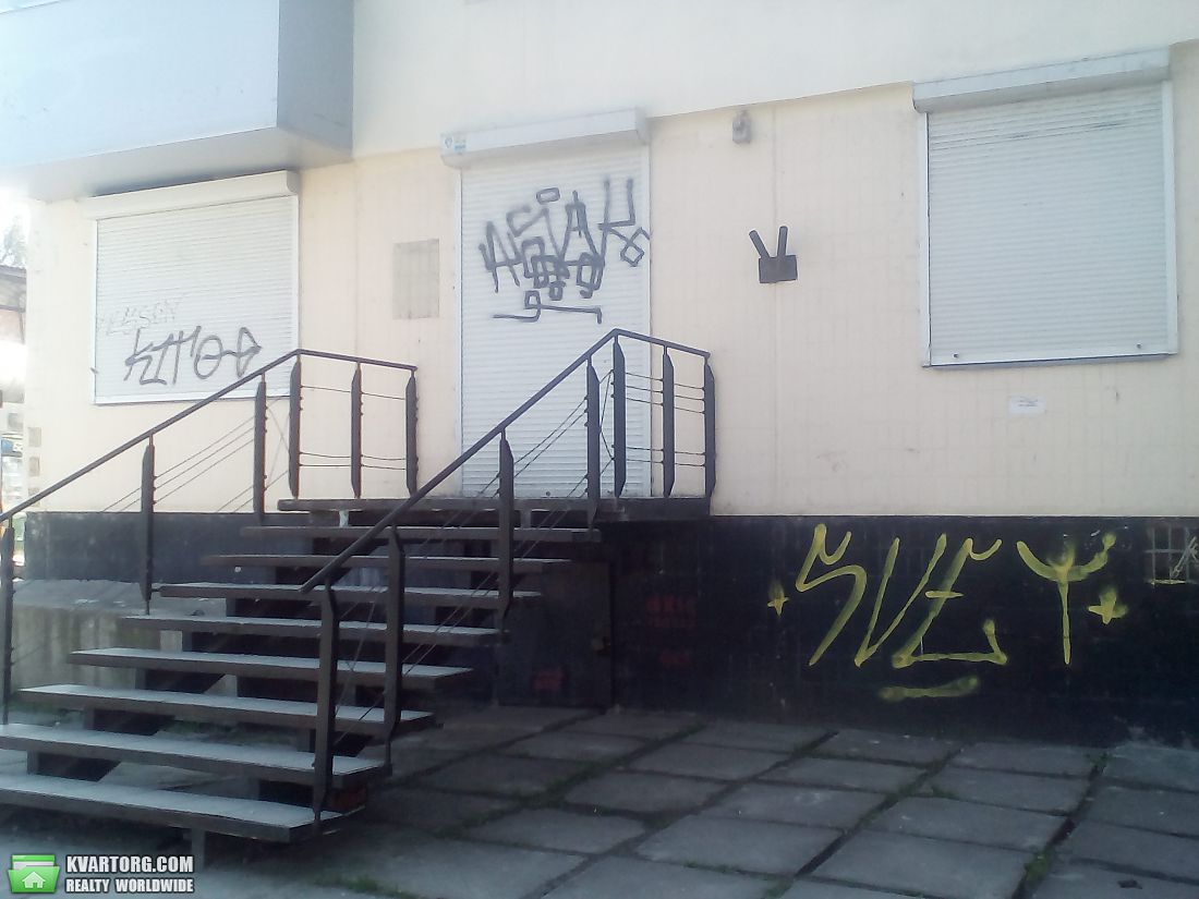 Sell shop. Днепропетровск, Коммунаровская — photo 1