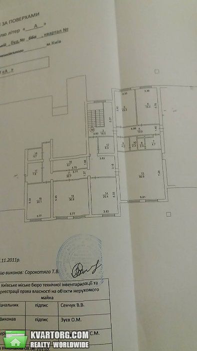Rent out office. Киев, ул.Дмитриевская — photo 6