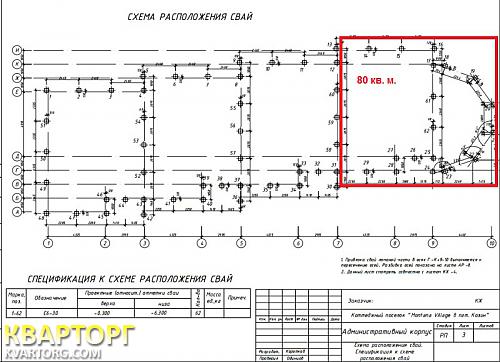 Sell house. Киевская обл., Конча-Заспа — photo 10