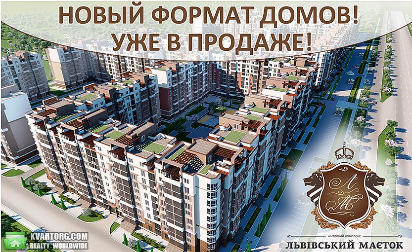Sell 1-room apartment. Киев,  Зодчих — photo 1
