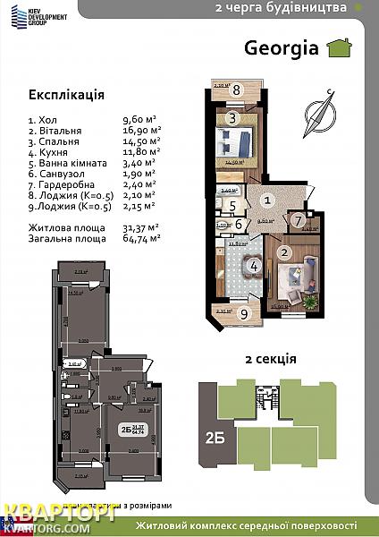 Sell 2-room apartment. Киев,  Ямская — photo 4