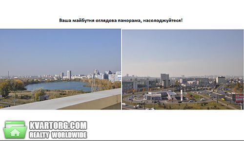 Rent out office. Киев, Московский пр — photo 10