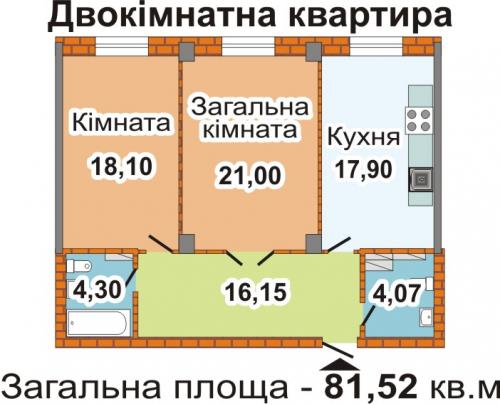 Sell 2-room apartment. Киев,  Черновола — photo 5