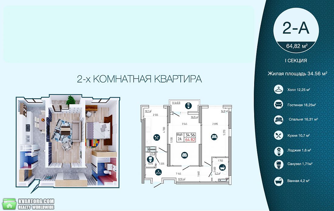 Sell 1-room apartment. Киев, Строкача — photo 1