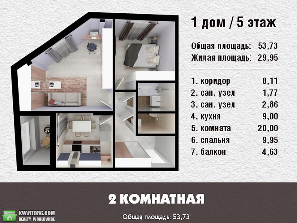 Sell 2-room apartment. Киев,  Черновола — photo 10