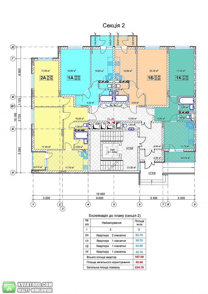 Sell 1-room apartment. Киев, Крутогорная — photo 2