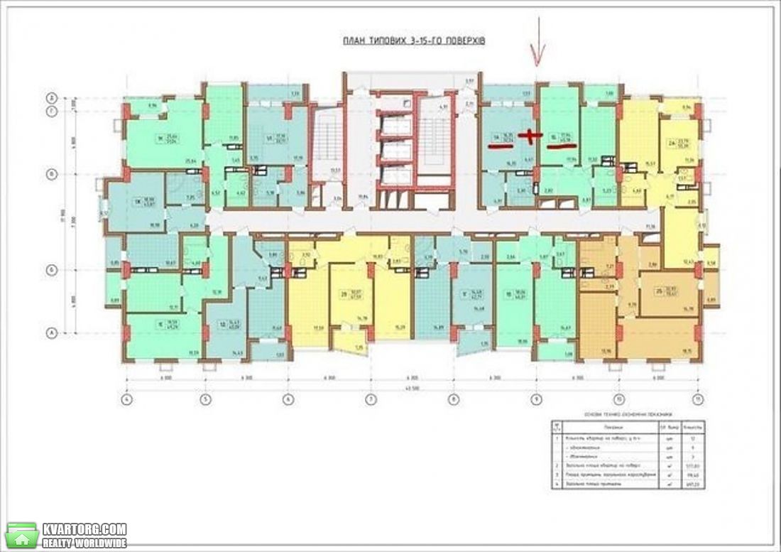 Sell 2-room apartment. Киев,  Брожко Кировоградская — photo 3