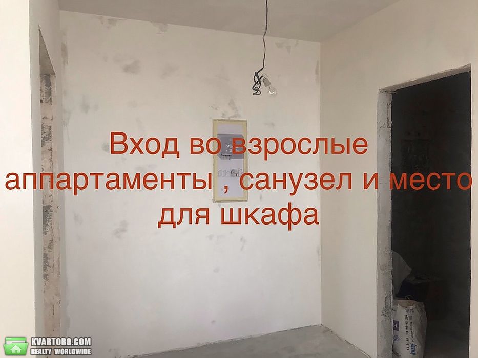 Sell 4-room apartment. Киев,  Правды пр — photo 1