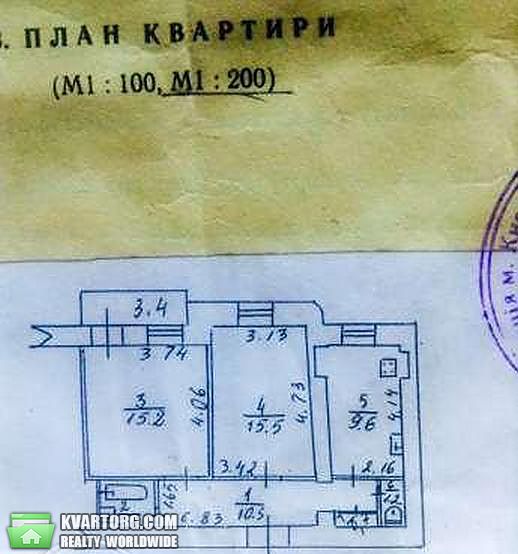 Sell 2-room apartment. Киев, Димитрова — photo 7