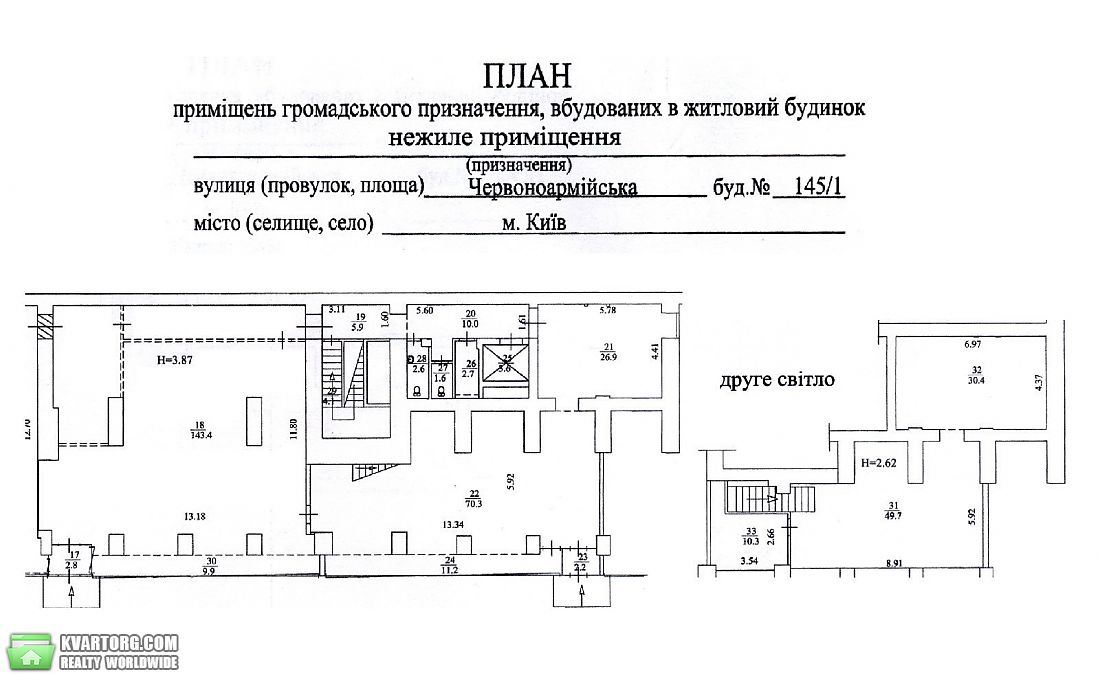 Rent out shop. Киев, Велика Васильківська — photo 6