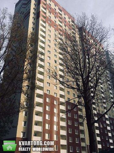 Sell 1-room apartment. Киев,  Глушкова пр — photo 1