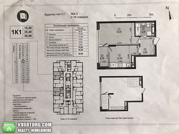 Sell 1-room apartment. Киев,  Правды пр — photo 3