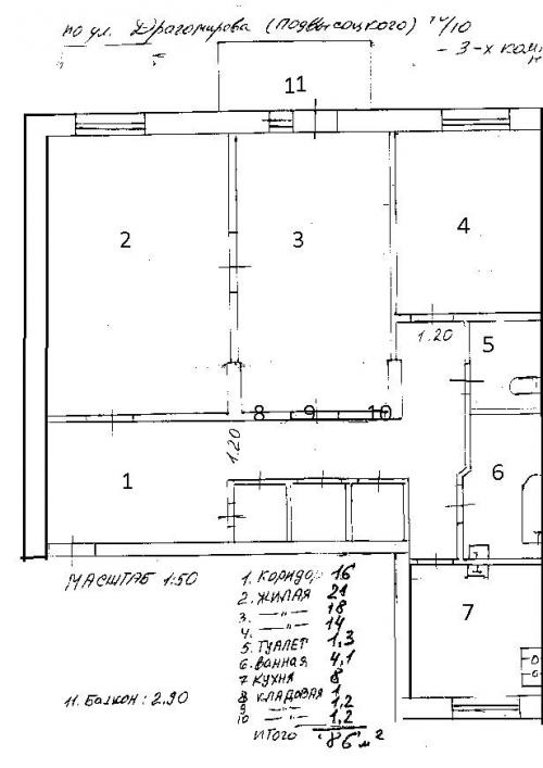 Sell office. Киев, Подвысоцкого — photo 8
