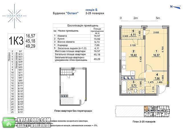 Sell 1-room apartment. Киев, Евгения Сверстюка — photo 5