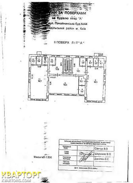 Rent out office. Киев, Почайнинская — photo 5