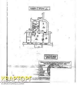 Rent out office. Киев,  Большая Васильковская — photo 2