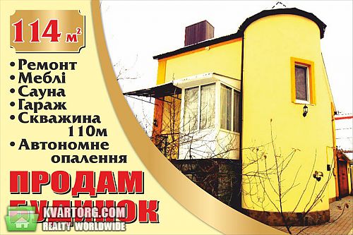 Sell house. Ровно, Сонячна — photo 1