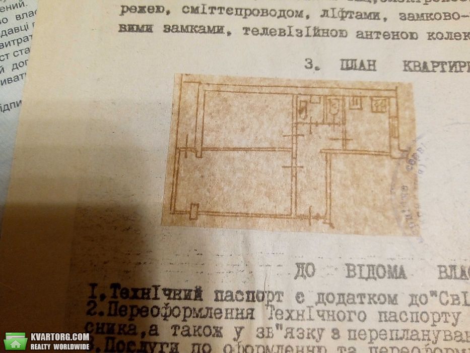 Sell 1-room apartment. Киев,  Энтузиастов — photo 7