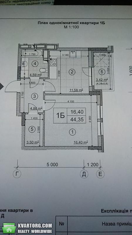 Sell 1-room apartment. Киев,  Победы пр — photo 4