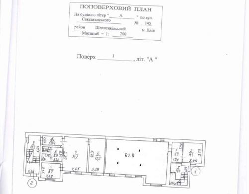 Rent out office. Киев, Саксаганского — photo 4
