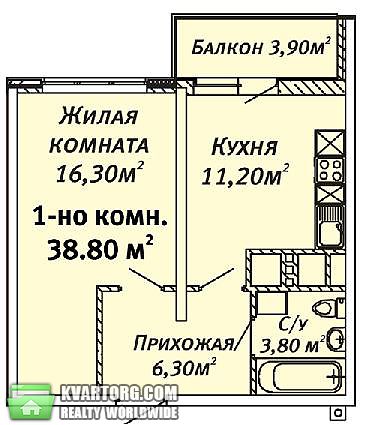 Sell 1-room apartment. Одесса, Люстдорфская дорога — photo 3