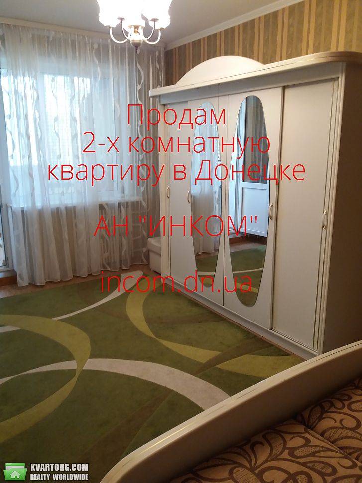 Sell 2-room apartment. Донецк, Прожекторная — photo 1