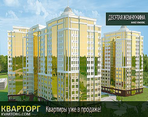 Sell 1-room apartment. Одесса, Марсельская — photo 1