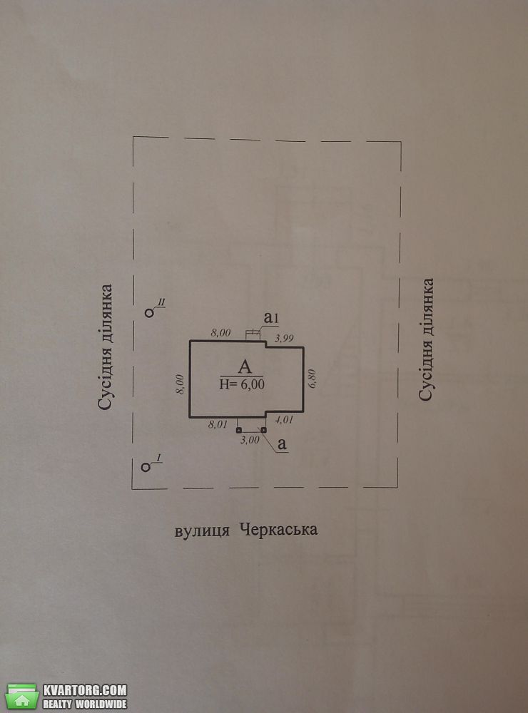 Sell house. Киевская обл., Черкасская — photo 4