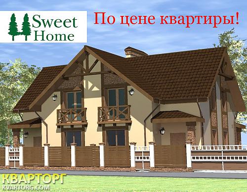 Sell house. Ирпень, Киевская — photo 1