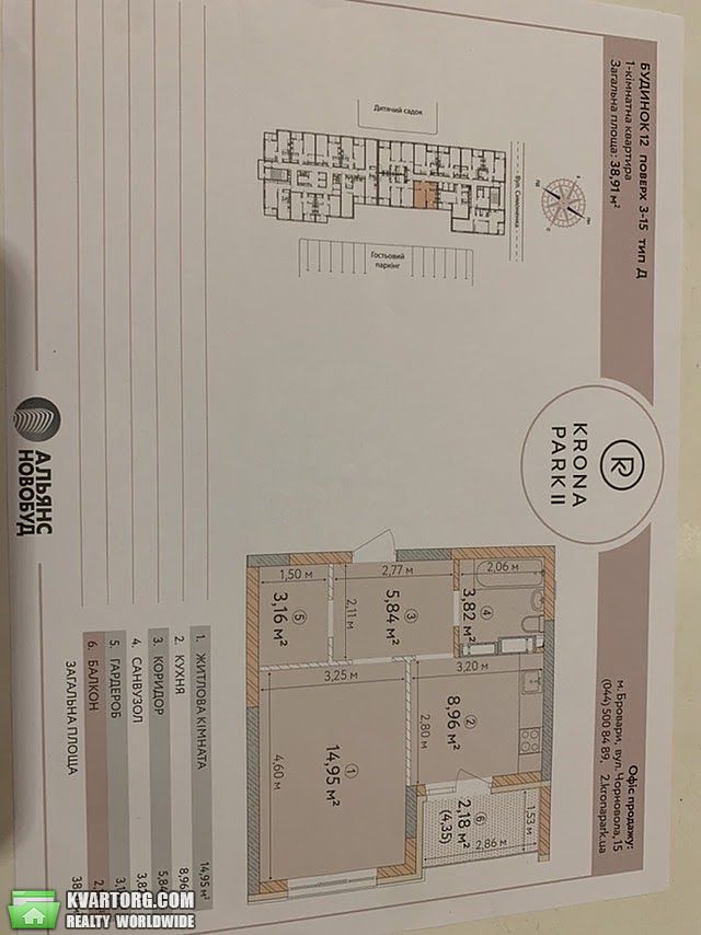Sell 1-room apartment. Бровары, Симоненка — photo 4