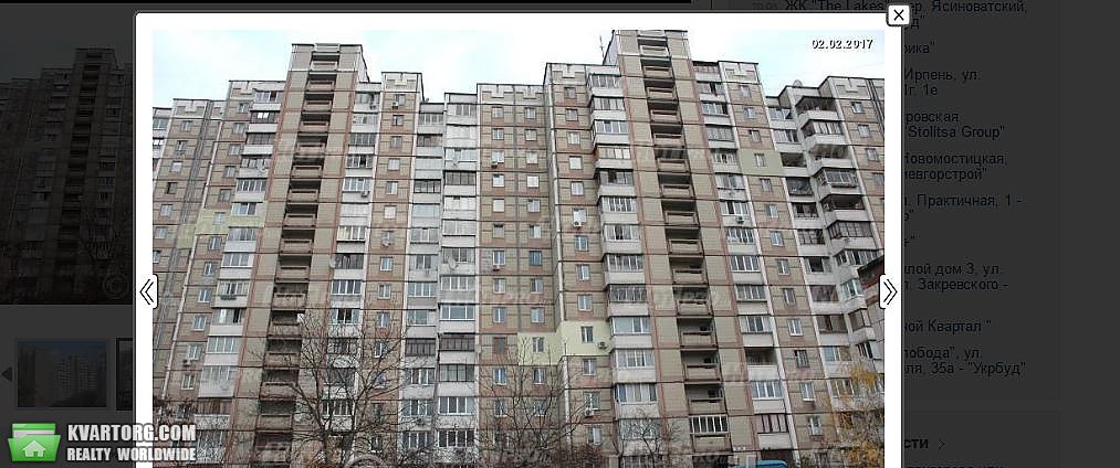 Rent out 1-room apartment. Киев,  Палладина пр — photo 1