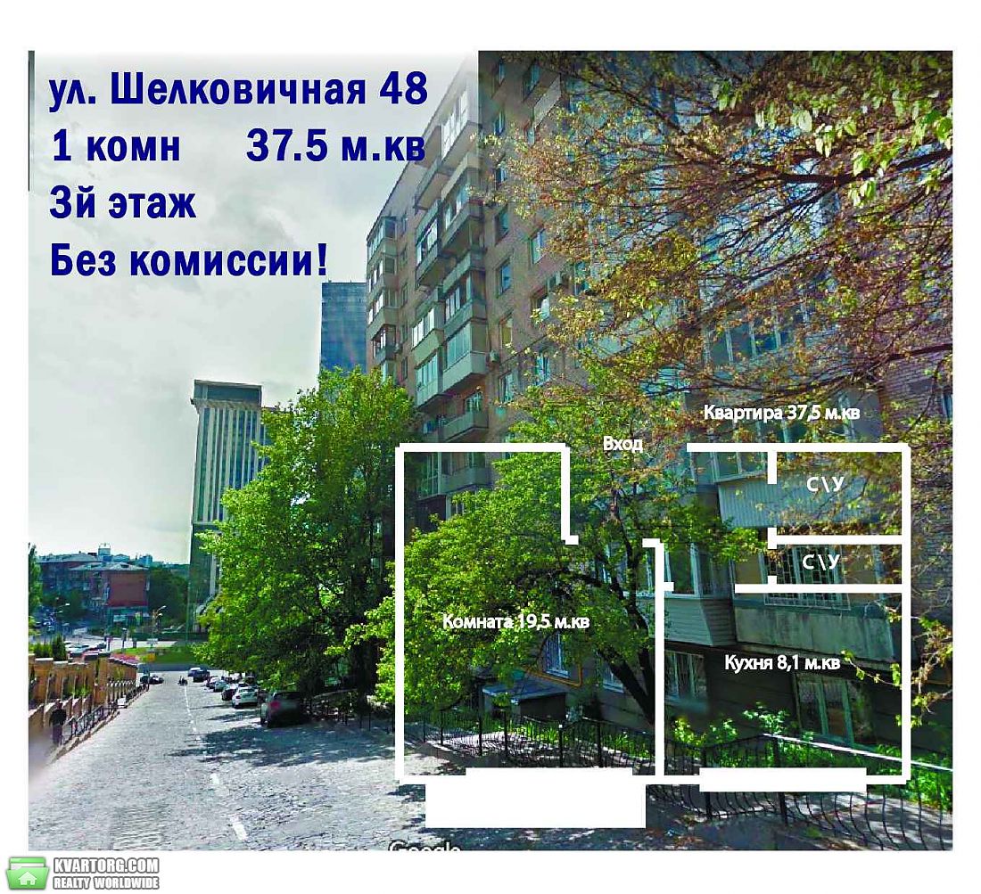 Sell 1-room apartment. Киев, Шелковичная — photo 1