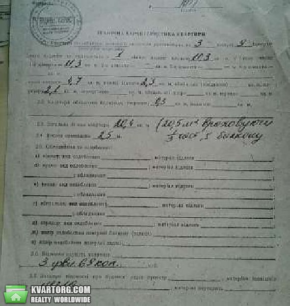 Sell 1-room apartment. Киев, Новодарницкая — photo 4