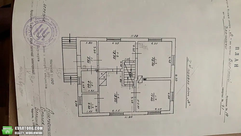 Sell house. Тернополь, Вигінна — photo 9