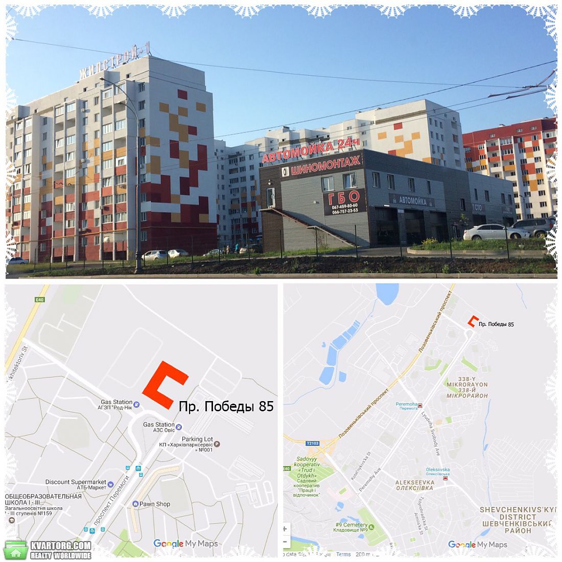 Sell 1-room apartment. Харьков, Пр. Победы — photo 4