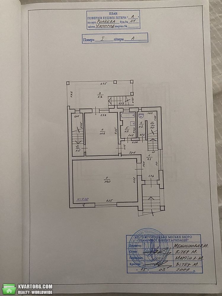 Sell house. Ужгород, Рилєєва — photo 9