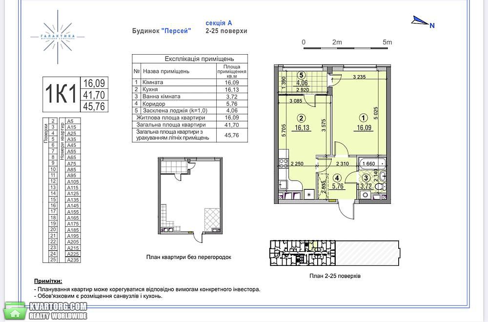 Sell 2-room apartment. Киев, Сверстюка — photo 4
